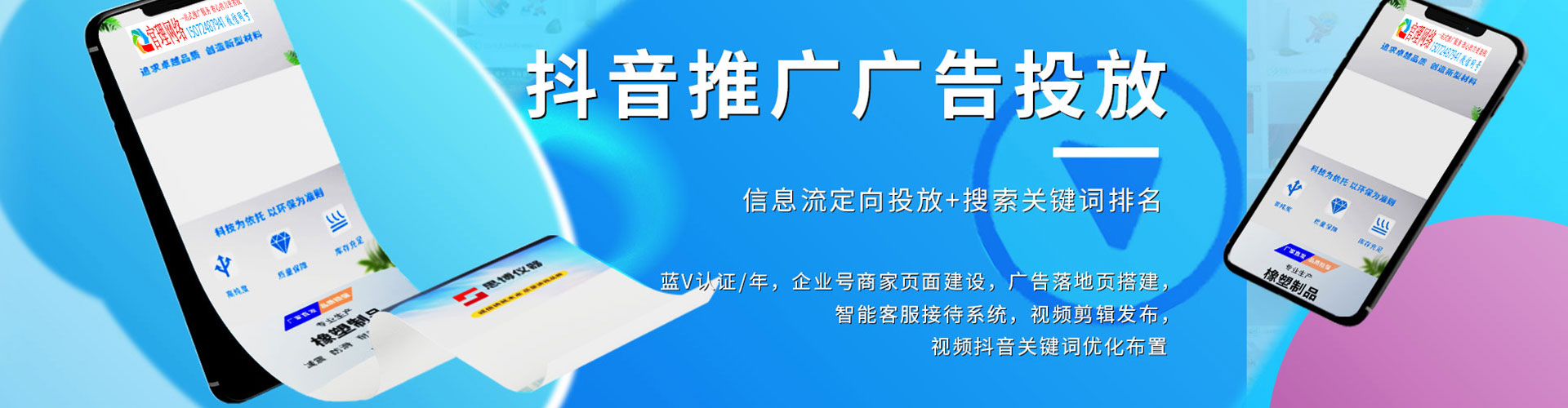 广南谷歌sem
