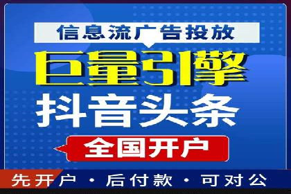 某行业巨头如何利用百度推广获客