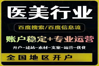搜索引擎营销（SEM）的竞价策略详解——以某教育机构的经验分享