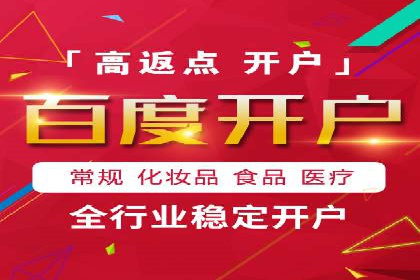 信息流广告投放公司案例策略解析