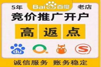 案例分享：SEM百度竞价助力企业品牌建设