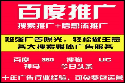 家电行业SEM推广策略：从广告到转化的全过程